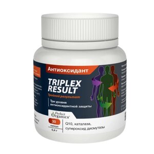 Triplex result антиоксидант 30капсул
