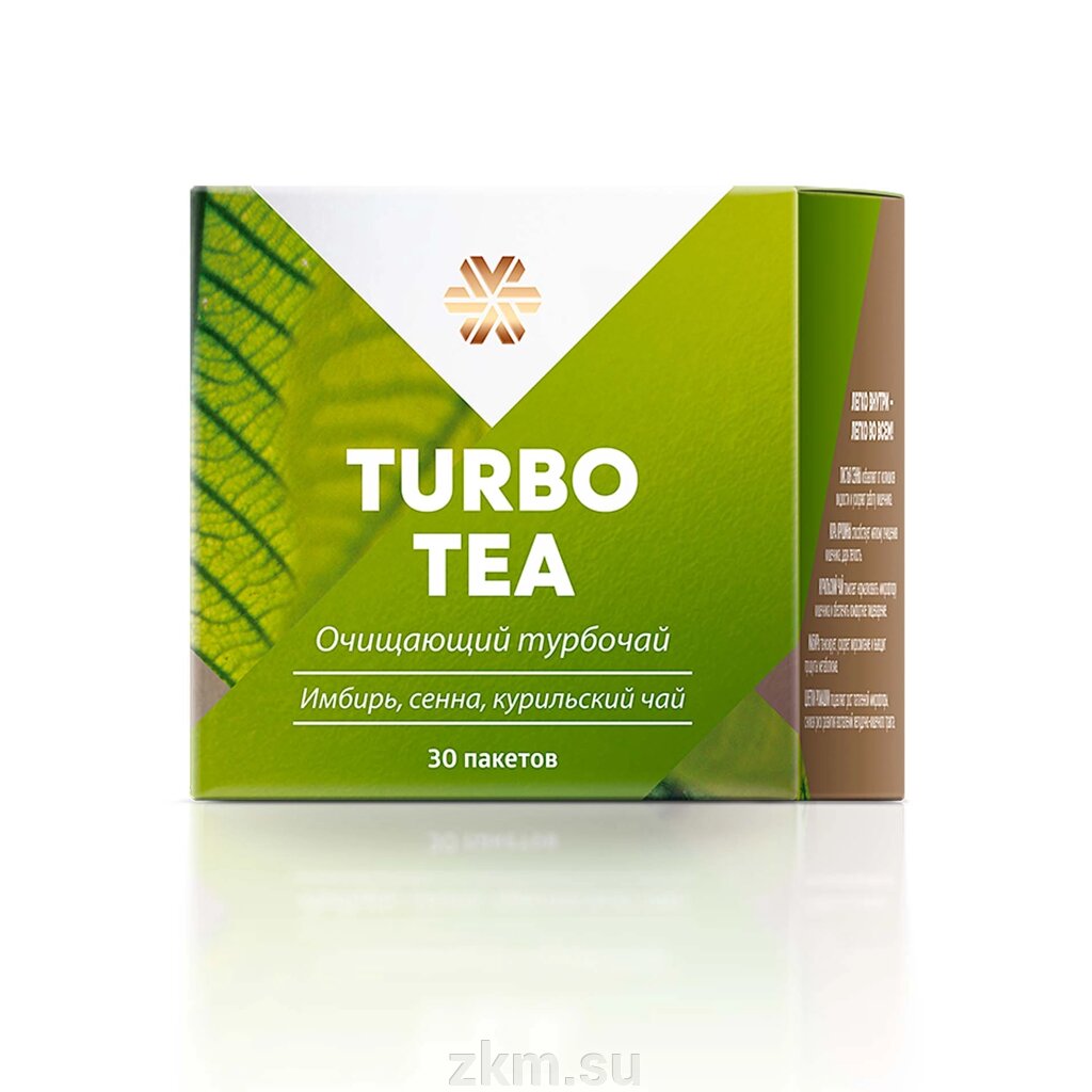 Turbo Tea (Очищающий турбочай) - Yoo Gо для похудения от компании Здоровье, красота, молодость - фото 1