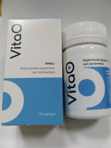 ВитаО при химио и лучевой терапии 30 капсул