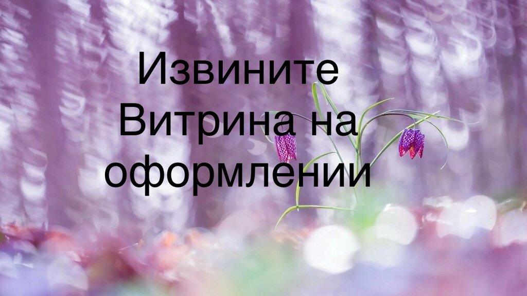 Цветочки свадебный для волос и фаты от компании Персона 21 век - фото 1