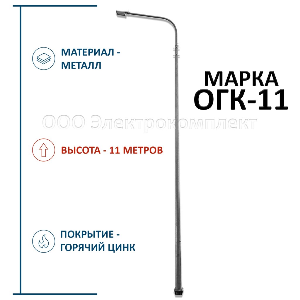 Опора ОГК-11 от компании ООО «Электрокомплект» - фото 1