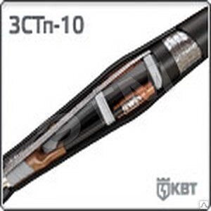 Муфта кабельная соед-ная 3СТп-10-25/50 (Б) КВТ - характеристики