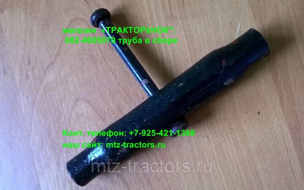 082-4605070 труба от компании интернет-магазин "ТРАКТОРёНОК" - фото 1