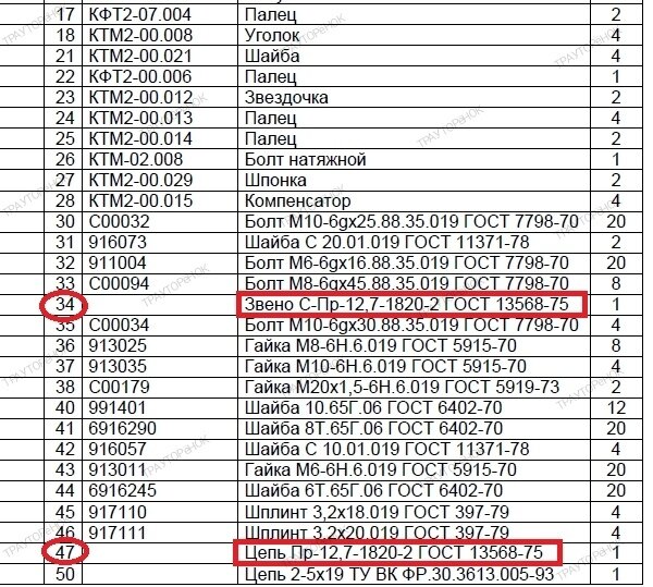 ДЕЛИМСЯ ИНФОРМАЦИЕЙ! Косилка КТМ-2 мини-трактора Беларус МТЗ - фото pic_9e1566385322eba26f72c07db2435938_1920x9000_1.jpg