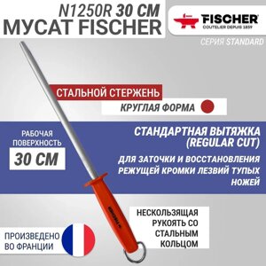 Мусат для ножей (точилка) для правки ножей Fischer N 1250 R
