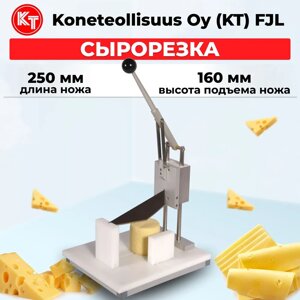 Сырорезка механическая Агрегат настольная