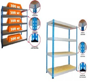 Стеллажи МКФ (г/п полки 300 кг)