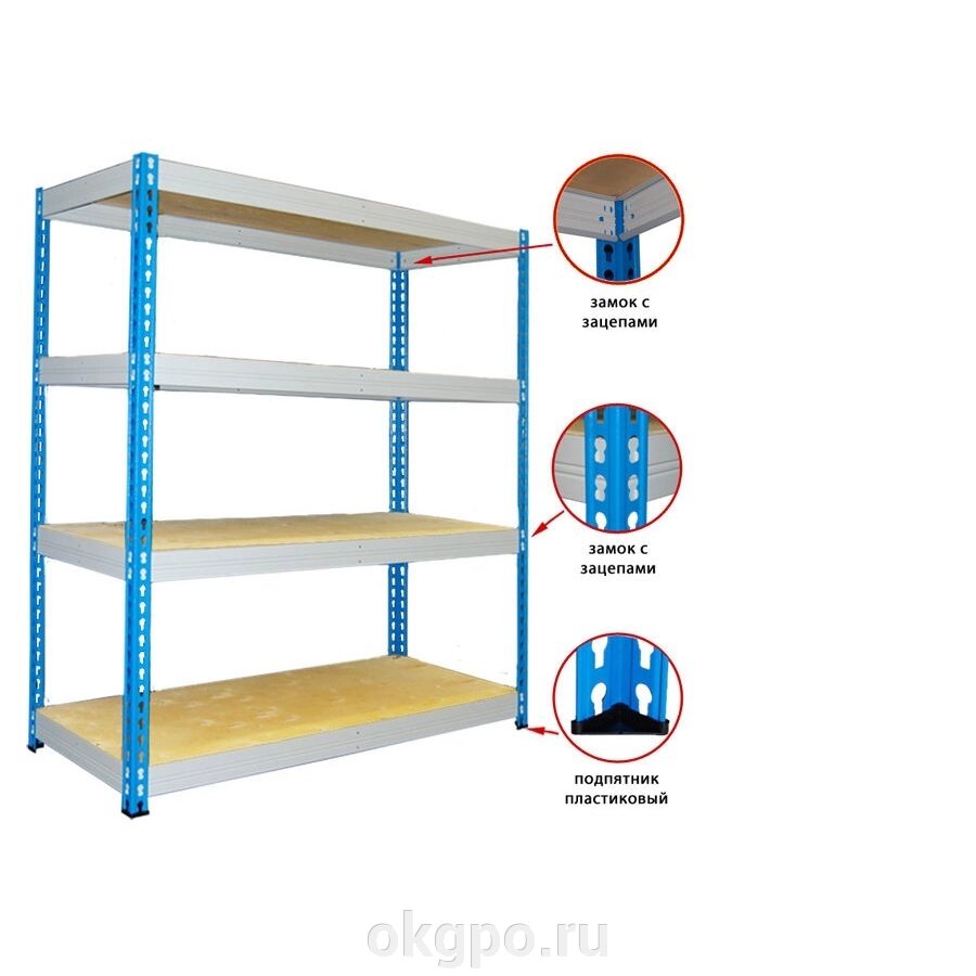 Стеллаж МКФ 2000х1525х760, 4 полки (300 кг на полку) от компании Компания "ГПО" - фото 1