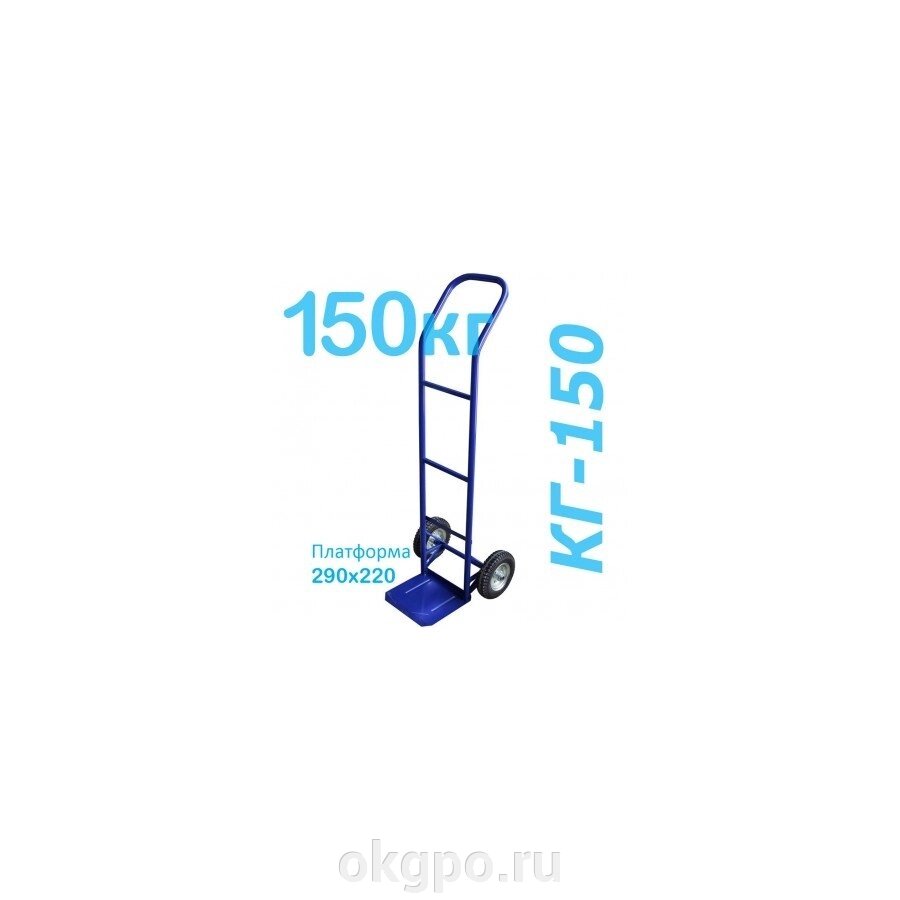 Тележка двухколесная КГ 150 от компании Компания "ГПО" - фото 1