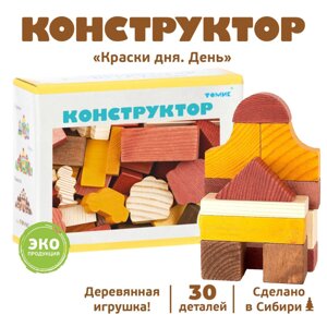 Конструктор Краски Дня "День" 30 дет. 1/1