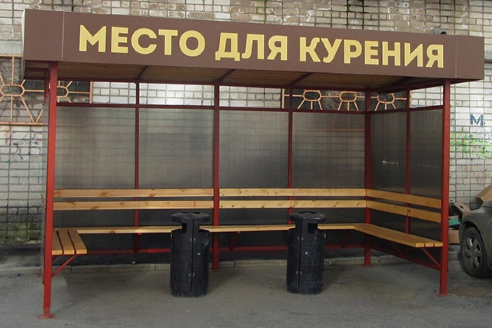 Павильон для курения от компании ООО "АСЦ - Сибирский Сварной" - фото 1