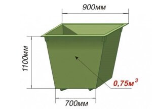 Металлический контейнер для мусора на 0,75 м3 (без крышки)