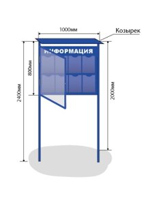 Доска объявлений "Город"