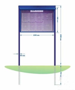 Информационный стенд "Город -1"