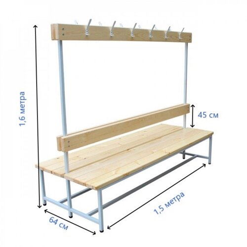 Скамейки в раздевалку размеры