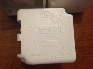 Пусковое реле РТК-Х (М) компрессора холодильника