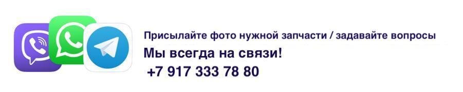 Патрубки, шланги, трубки для стиральных машин полуавтомат - фото pic_4fb41da42d35207c1b8d1f07febfb9a5_1920x9000_1.jpg