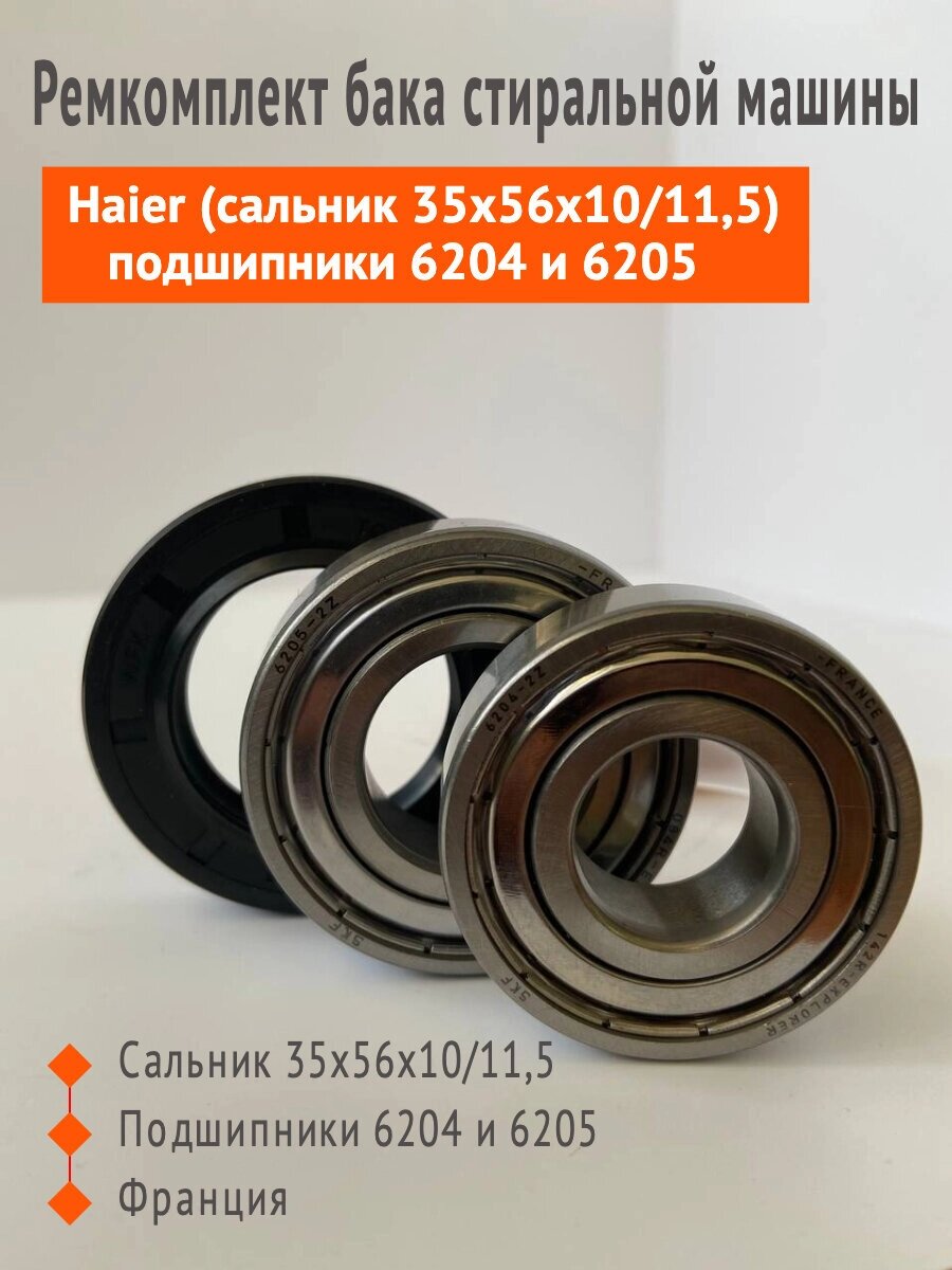 Отзыв о Стиральная машина Leran WMS 13127 WD Отличная стиральная машинка