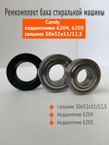 Ремкомплект подшипников SKF 6204, 6205, сальник 30x52x11/12,5 + смазка в комплекте бака для стиральной машины Candy