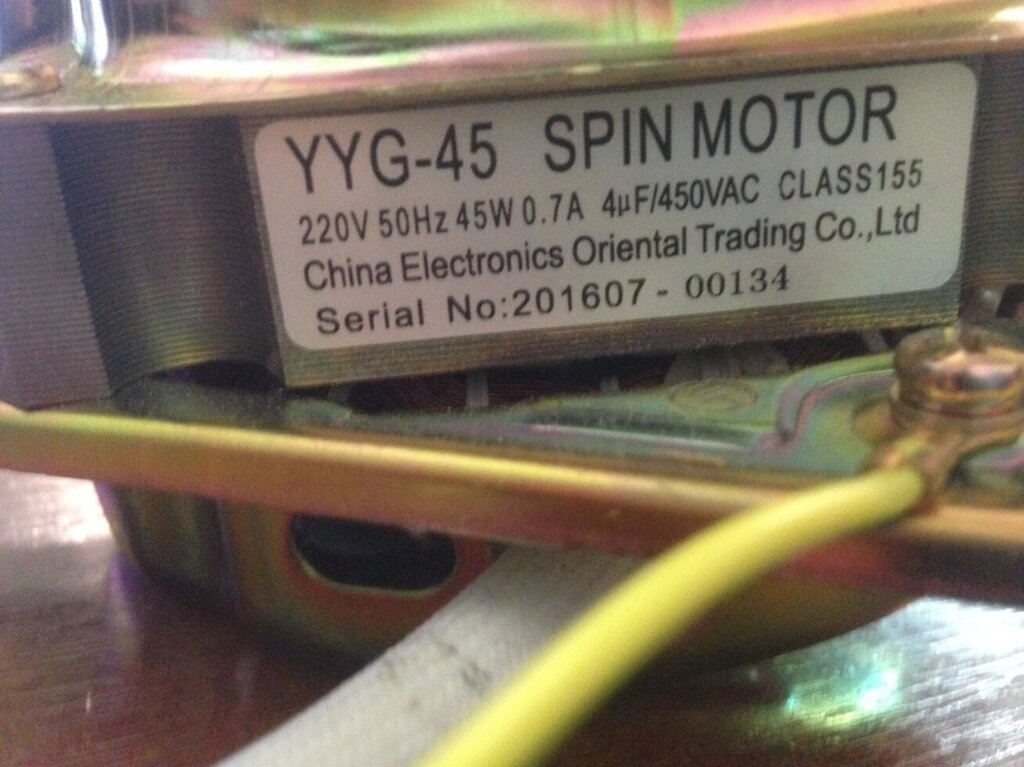 YYG 45 мотор центрифуги стиральная машина полуавтомат от компании Запчасти для бытовой техники - фото 1