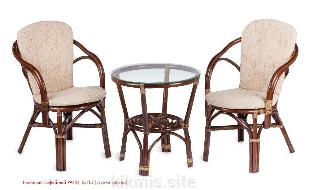Комплект кофейный из ротанга PATIO, 02/13 (стол+2 кресла) браун RH от компании Интернет - магазин Kikmis - фото 1