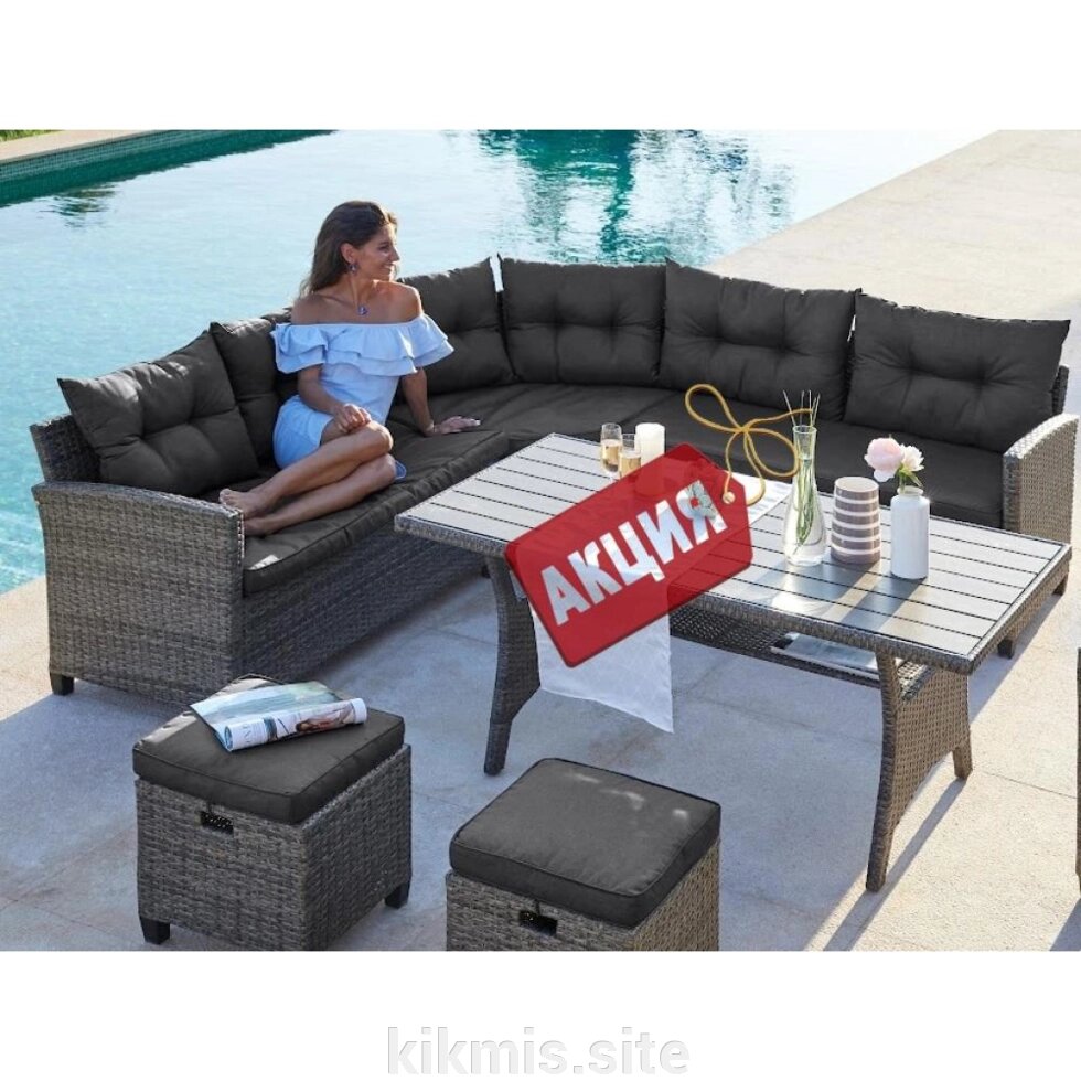 Комплект плетеной мебели AFM-307G-Grey от компании Интернет - магазин Kikmis - фото 1