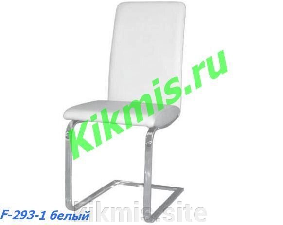 Кухонный стул F-293-1 к/з белый ДК от компании Интернет - магазин Kikmis - фото 1