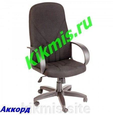 Офисное кресло Аккорд, тг пласт ткань - обзор