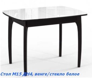 Стол обеденный М15 ДН4 венге/стекло белое ДК