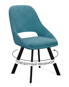 Стул DikLine 247 поворотный, AN12 бирюза, ножки черные