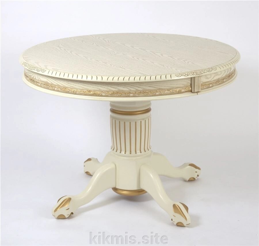 Стол круглый "Милорд-110" (ноги Азия/ слоновая кость 1013 + патина золото) RB от компании Интернет - магазин Kikmis - фото 1