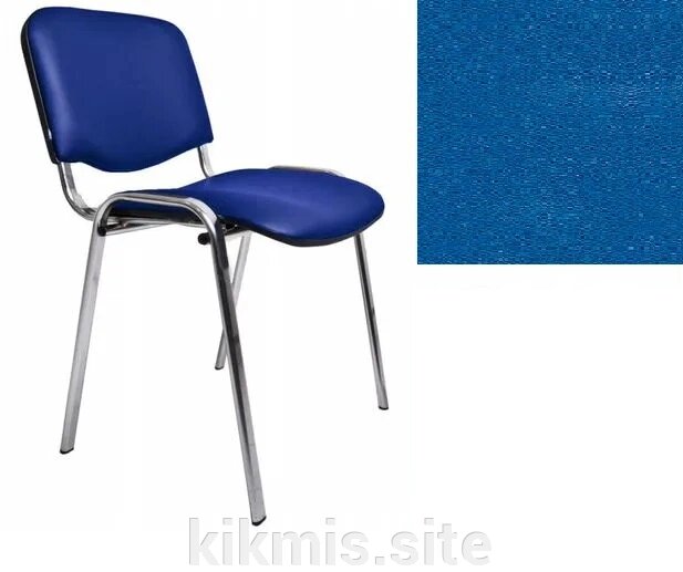 Стул для посетителей ИЗО хром кожзам V15 синий WIN от компании Интернет - магазин Kikmis - фото 1
