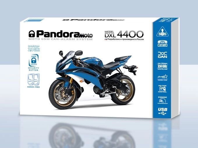 Мотосигнализация pandora MOTO DXL 4400 - характеристики