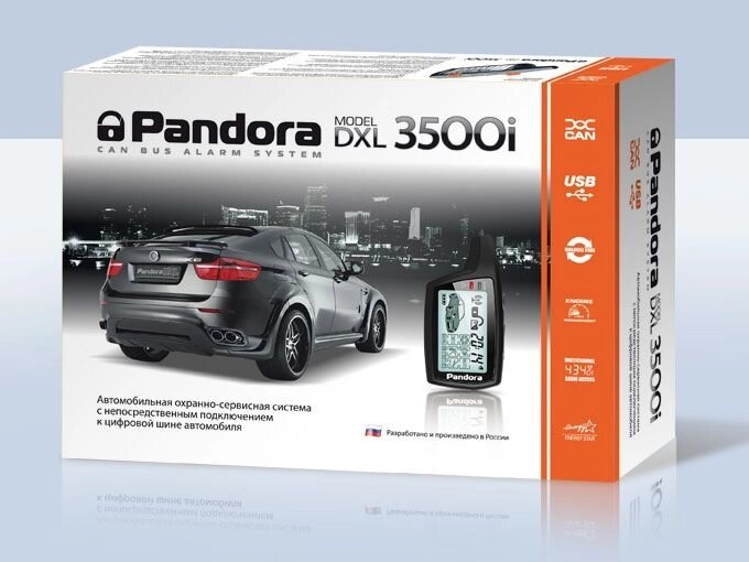 Pandora DXL 3500i - обзор