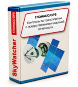 Система контроля транспорта и расхода топлива SkyWatcher