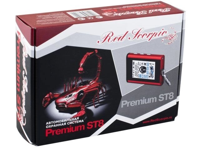 Сигнализация Red Scorpio Premium ST8 от компании ООО "Гараж Сигнал 2000" - фото 1