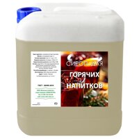 Сироп для горячих напитков