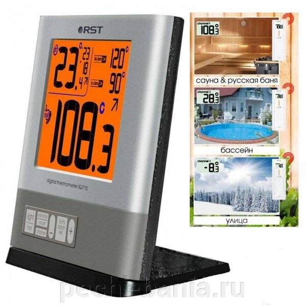 Электронный термометр для бани RST77110 PRO (датчик в парной, радиодат. снаружи, табло за 25м) от компании ООО "Ателье Саун" - фото 1