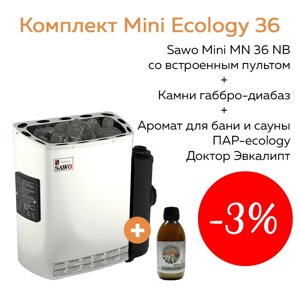 Комплект Mini Ecology 36 (печь Sawo MN-36NB + камни габбро-диабаз 20 кг + аромат Доктор Эвкалипт)