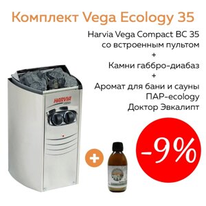 Комплект Vega Ecology 35 (печь Harvia BC35 + камни габбро-диабаз 20 кг + аромат Доктор Эвкалипт)