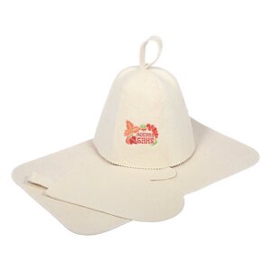 Набор из 3-х предметов: шапка Добрая баня, рукавица, коврик (войлок 100%арт. БШ 41090)