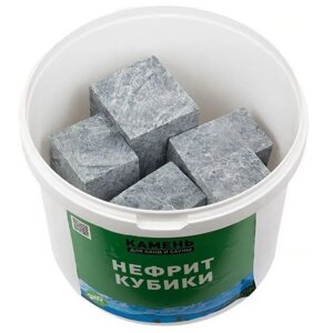 Нефрит кубики (камни для бани, 9х9 см), ведро 10 кг