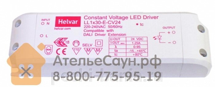 Блок питания Cariitti LL1x30-e-CV24 (1532287, IP20, 30W, для светодиодов) - доставка
