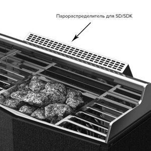 Парораспределитель для печей Tylo SD/SDK (арт. 90029261)