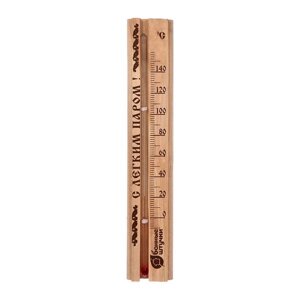 Термометр С легким паром! (22х4х1 см, арт. БШ 18018)