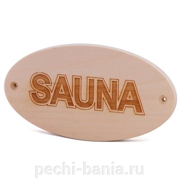 Табличка Sawo 950-A SAUNA (осина) от компании ООО "Ателье Саун" - фото 1