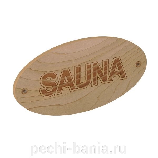 Табличка Sawo 950-D SAUNA (кедр) от компании ООО "Ателье Саун" - фото 1