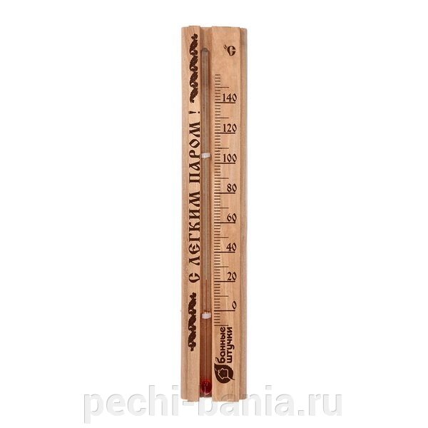 Термометр С легким паром! (22х4х1 см, арт. БШ 18018) от компании ООО "Ателье Саун" - фото 1