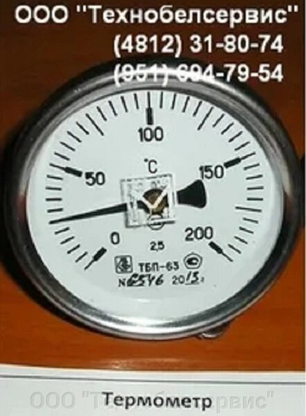 Термометр ТБП63/50/Т3-(0-200)С G1/2 от компании ООО "Технобелсервис" - фото 1