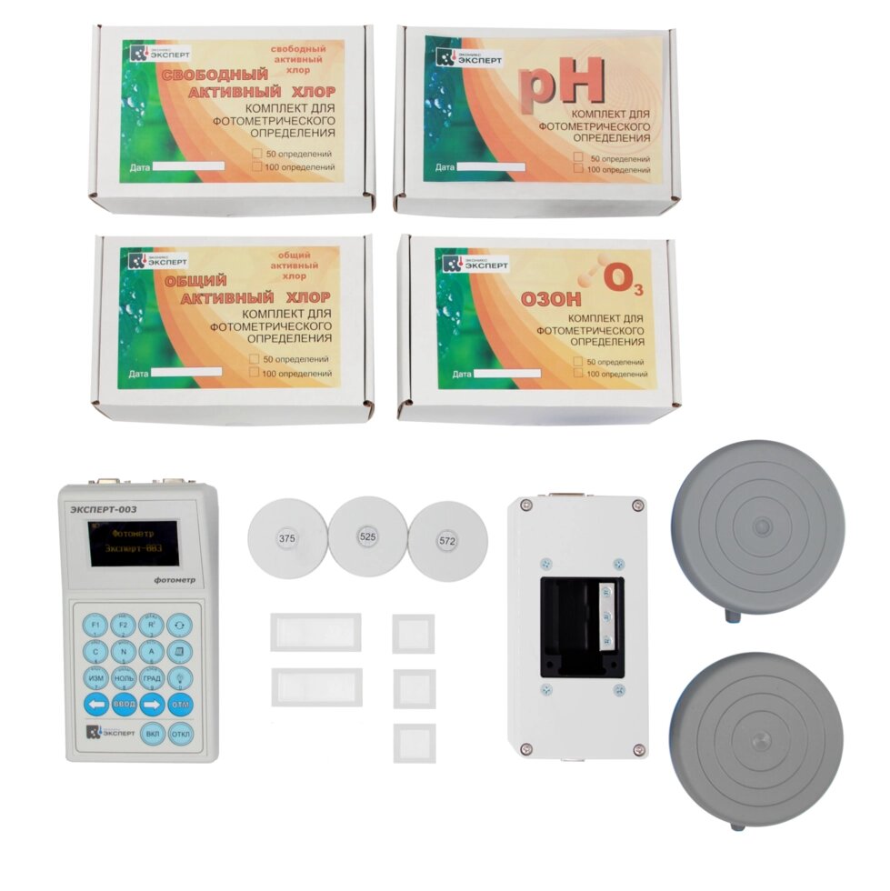 Фотометр ЭКСПЕРТ-003-3 «СТ» Комплект №5. Мутность, цветность, активный хлор (свободный, связанный) от компании Эксперт Центр - фото 1